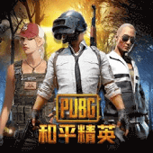 Pubg