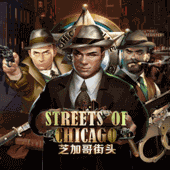 Streets Of Chicago